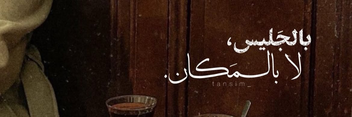 alward211's profile banner image
