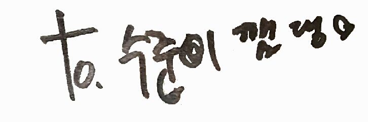 Gamkae_Bandn's profile banner image