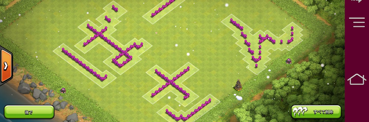 ばーさん / Barsan banner