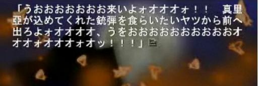 Maria_Gensyo's profile banner image