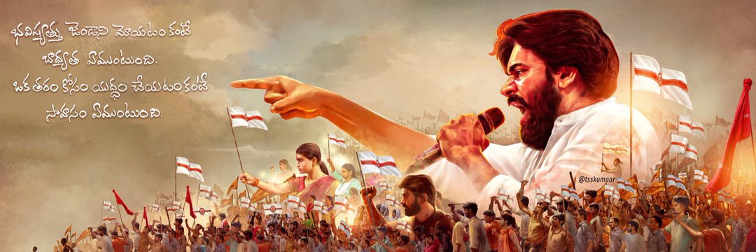 mohanra97397433's profile banner image