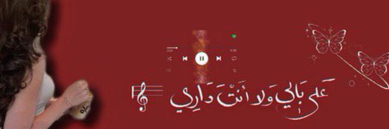 و⃞ر⃞د⃞ banner