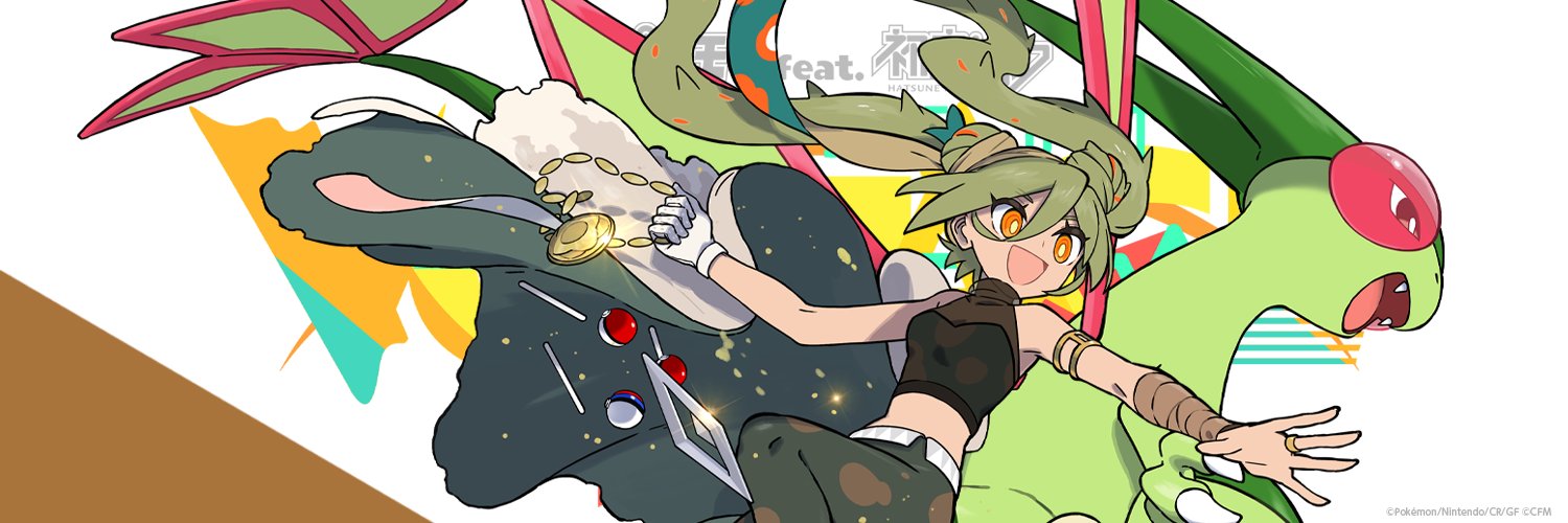 Kuha (Re:World D.) banner