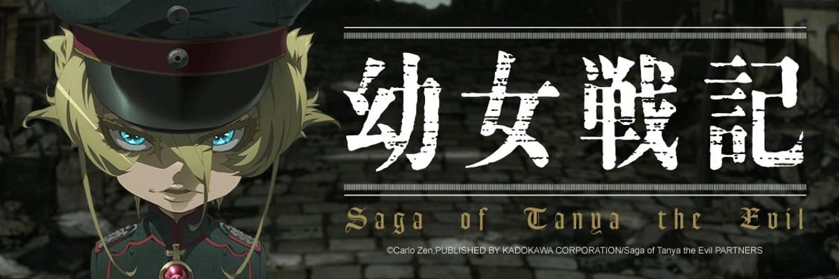 CEOofTanya4's profile banner image