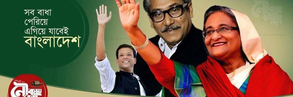 amanullah803246 Profile Banner