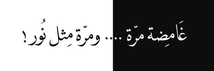 كارِينﺇلقرنيّ. banner