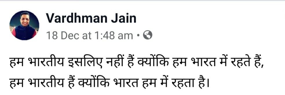 एनिमल Sajjan Balak banner