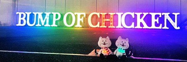 Hoppiii's profile banner image