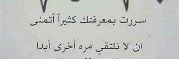Malek (مالك ) banner