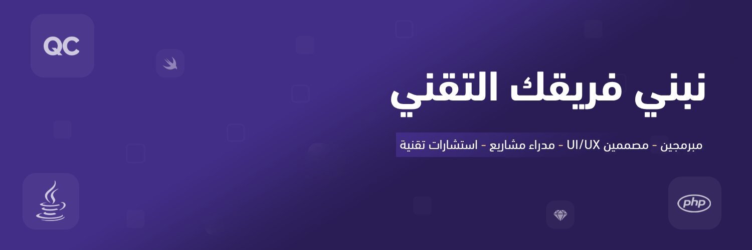 Squadio | سكواديو banner