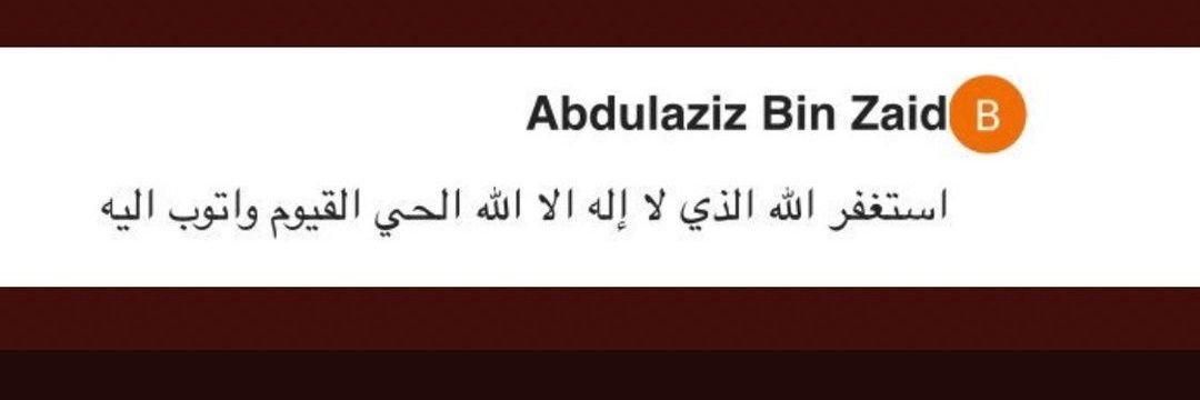 Alaa_Alzaid's profile banner image