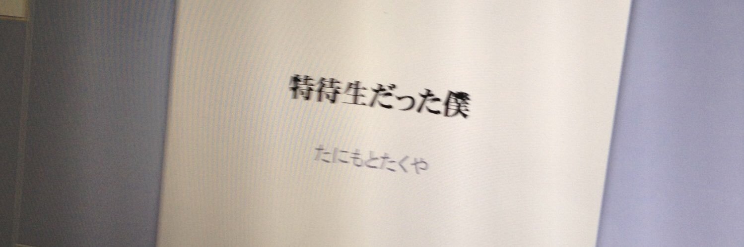 らくちゃん banner