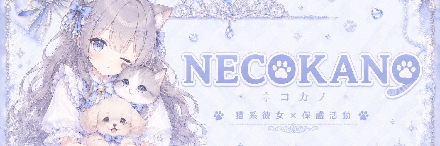73necokano's profile banner image