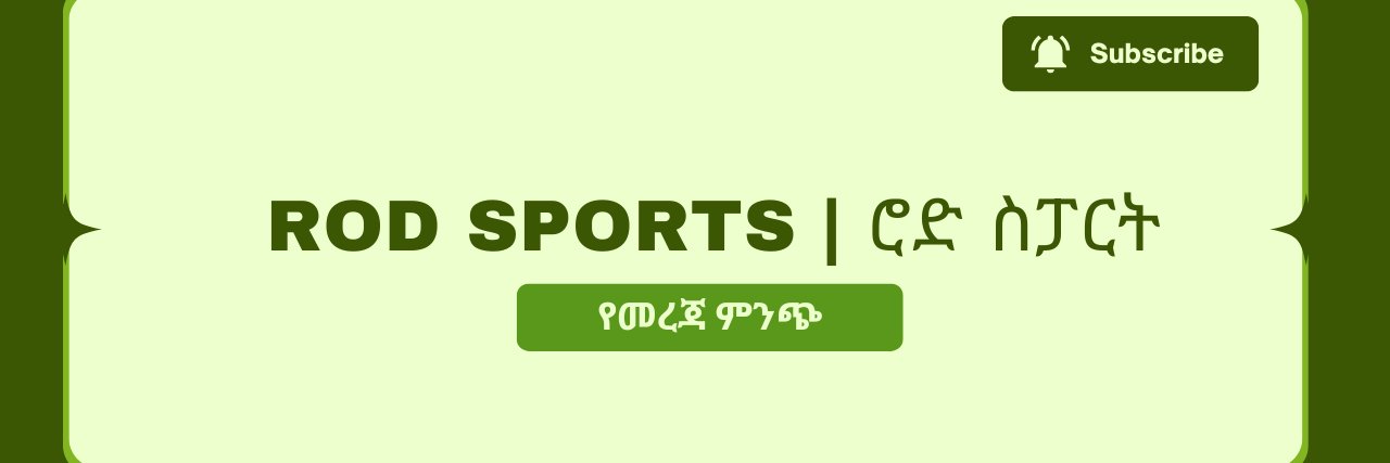 ROD SPORTS banner