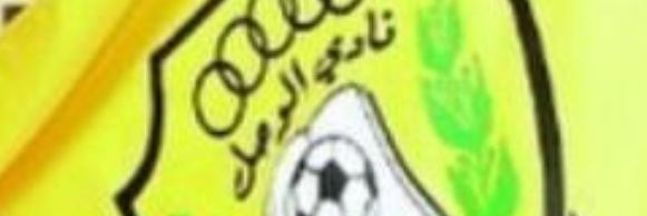 alloghani1's profile banner image