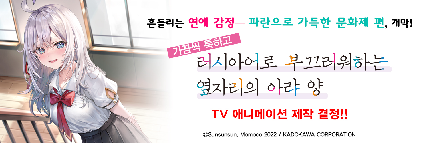 L NOVEL (25.09.25부터 계정 이전) banner
