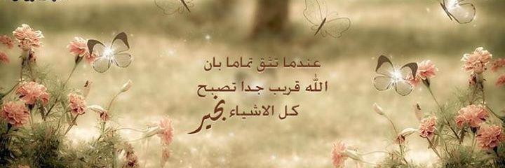 AfaqMansour's profile banner image