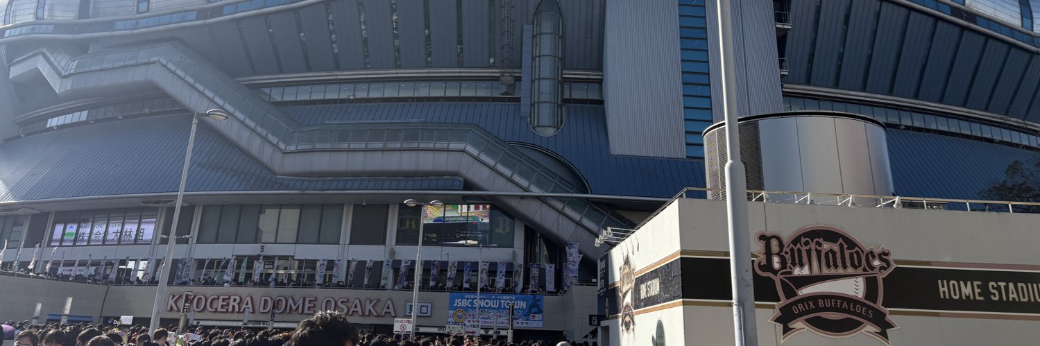 エクサ banner