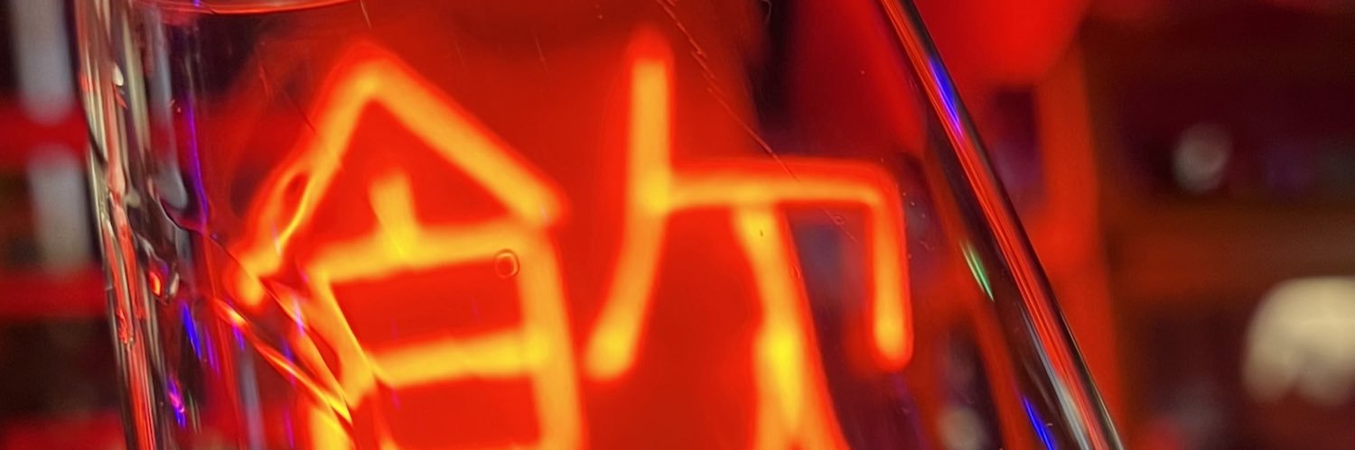 wORmstROng's profile banner image