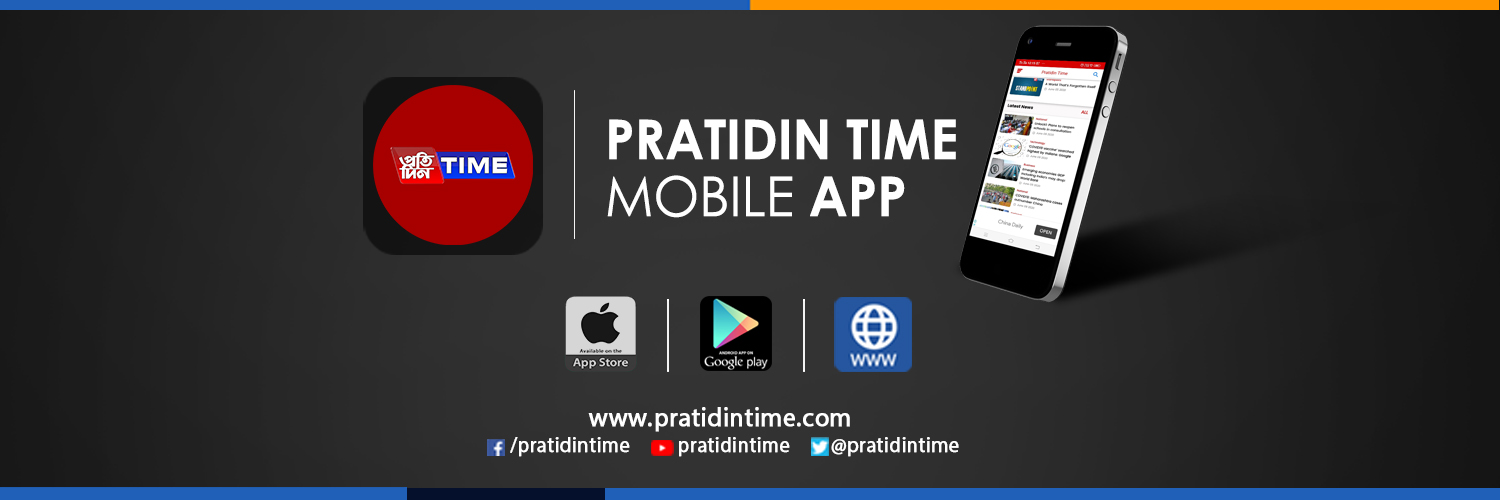 pratidintime's profile banner image