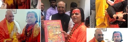acharyashailes's profile banner image