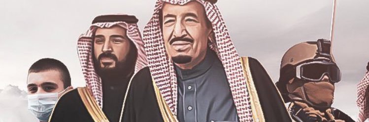 faisalalmisfer's profile banner image