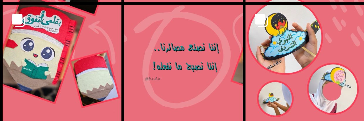 meesoo94's profile banner image