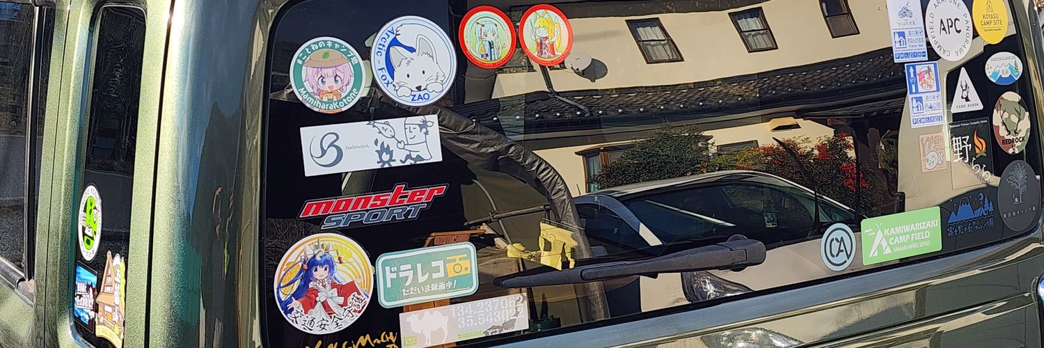 good_sun_camp's profile banner image