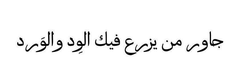 mahaalsaeedii's profile banner image