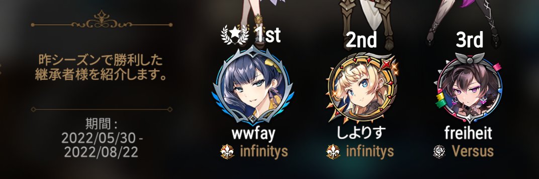 wwfay's profile banner image