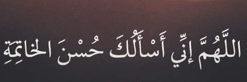 فارس مخلف العذم banner