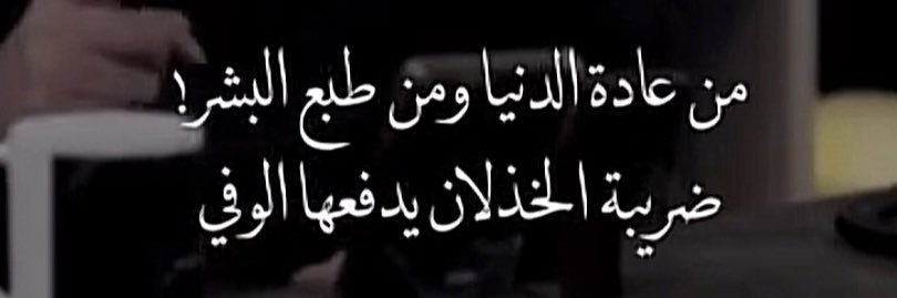 3badii60's profile banner image