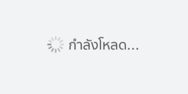 tamper` banner