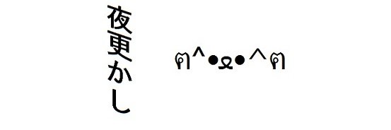 にゃんだ＠完璧な猫派 banner