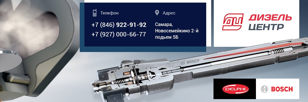 DieselCenter63's profile banner image