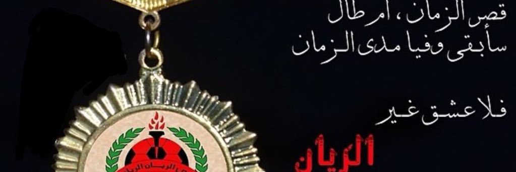 EssaQatar2022's profile banner image