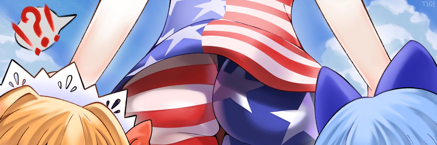 Tige_Dee's profile banner image