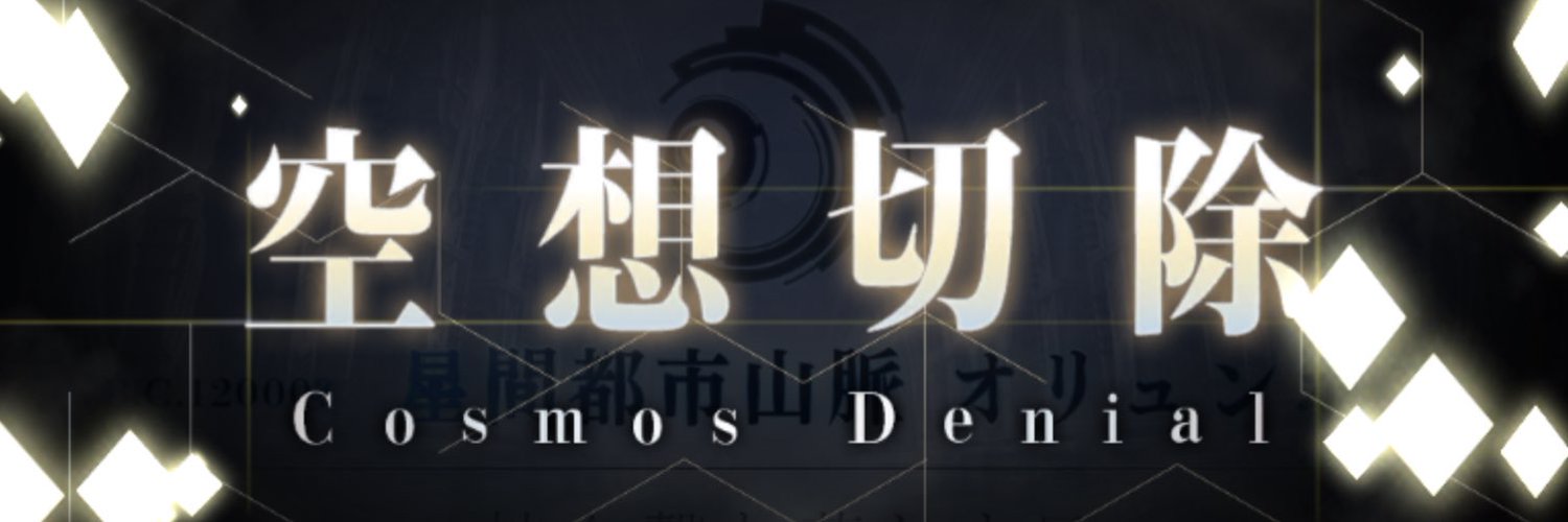 GTO3101's profile banner image