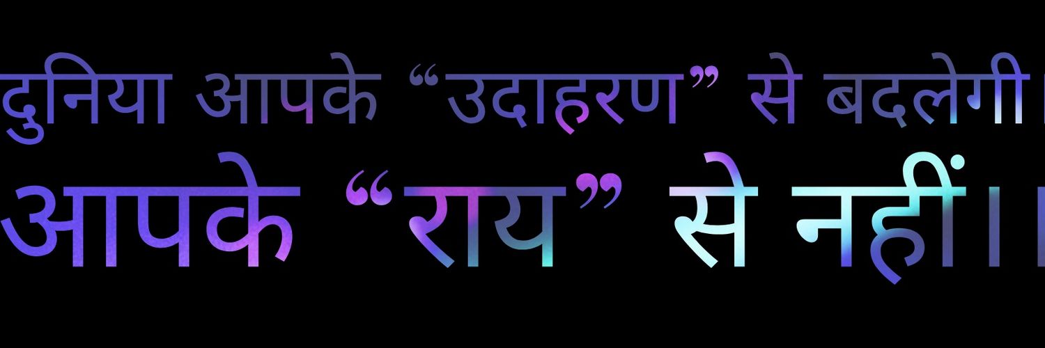 ramanrajput0381's profile banner image