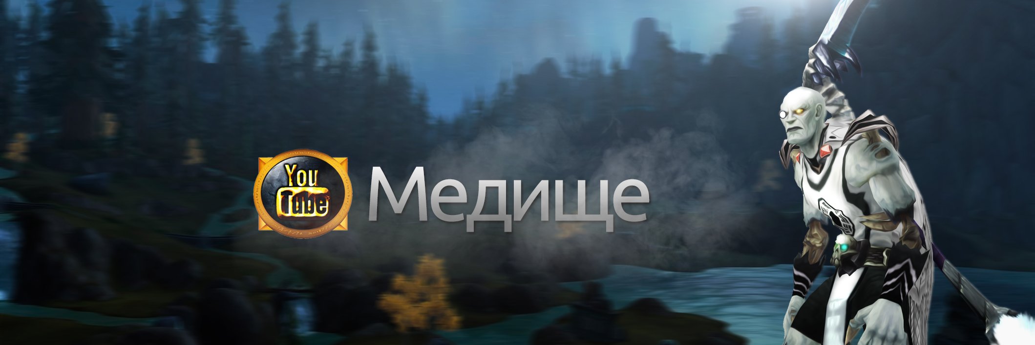 abutnyak's profile banner image