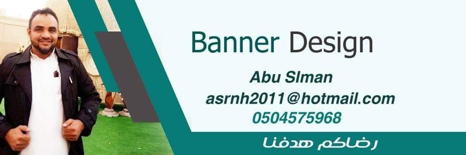 abuslman120's profile banner image