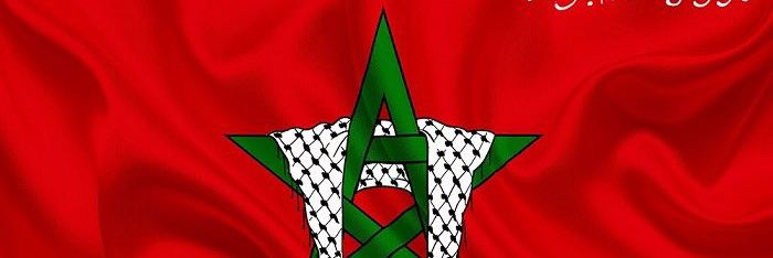 إيمان 🇲🇦 banner