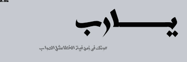 SAKT00N's profile banner image