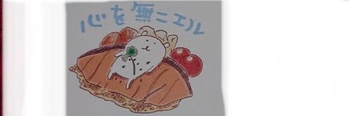 さとを(掛け持ちアルバイター) banner