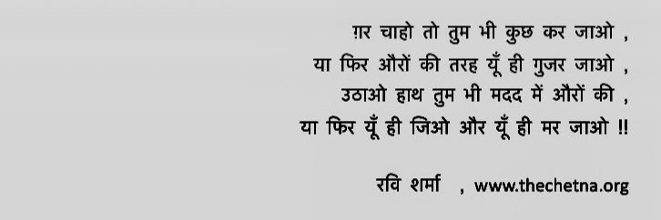 ravisharma_in's profile banner image
