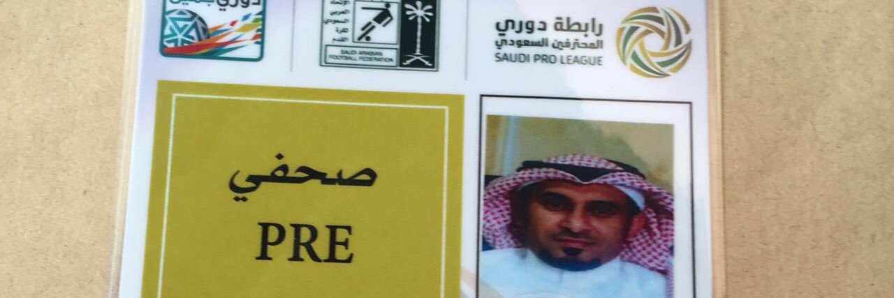 Amar_j_A's profile banner image