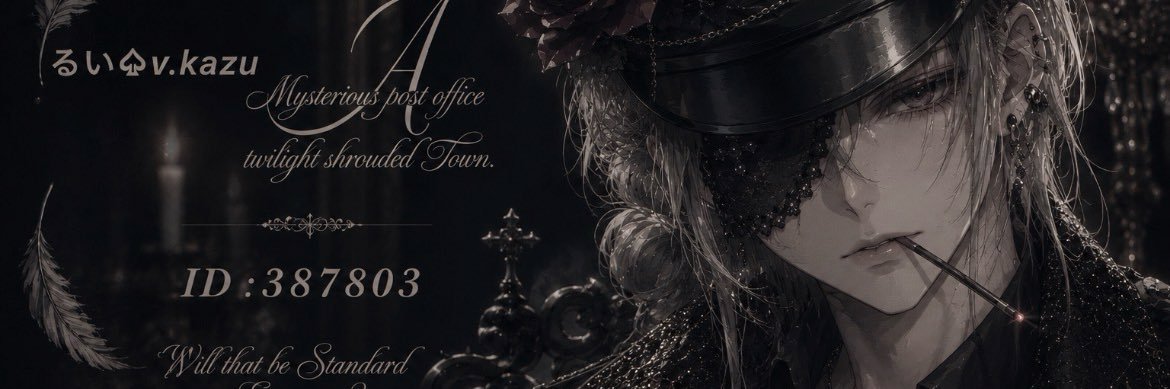 uraraz7's profile banner image