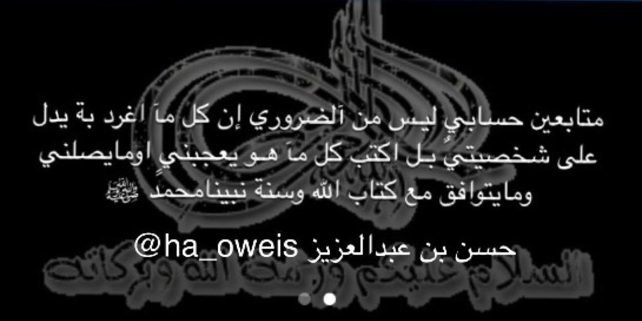 ha_oweis's profile banner image