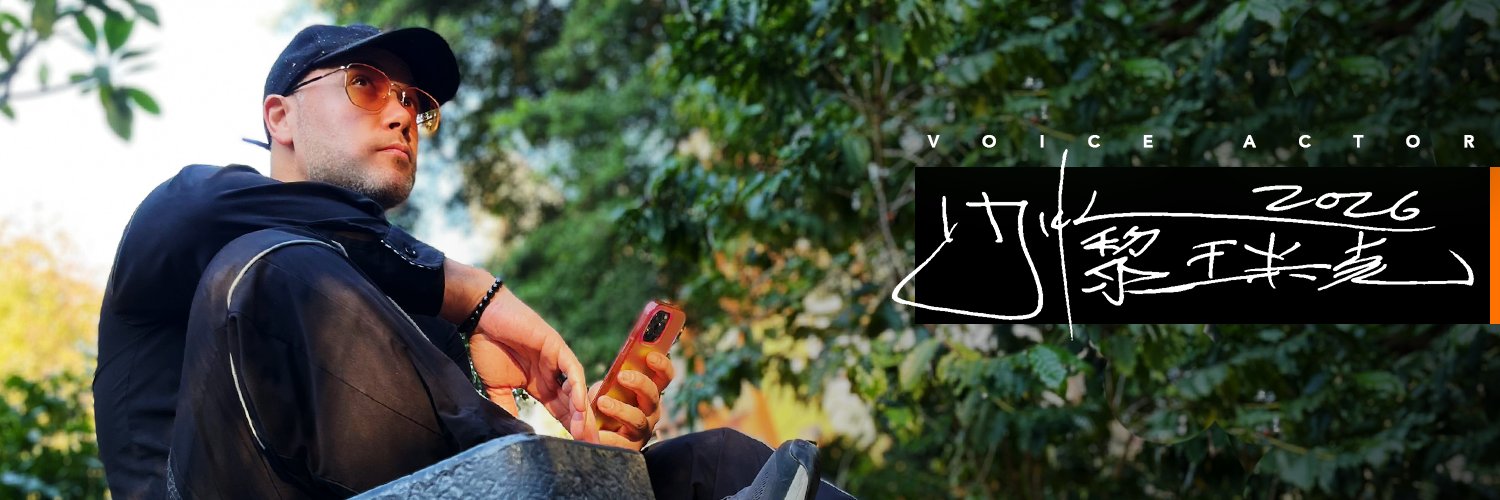 Mick 黎王 Lauer (TCG Megacon, NC 3/20 - 3/22) banner