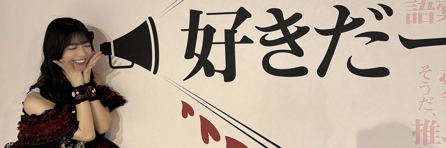 ozawanvoice's profile banner image